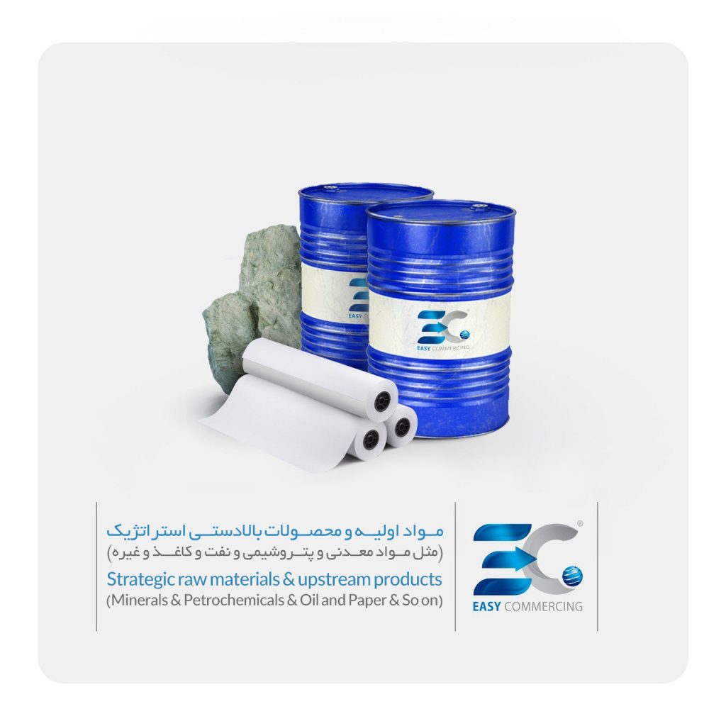 Mineral and Petrochemical Raw Materials and Upstream Strategic Products
